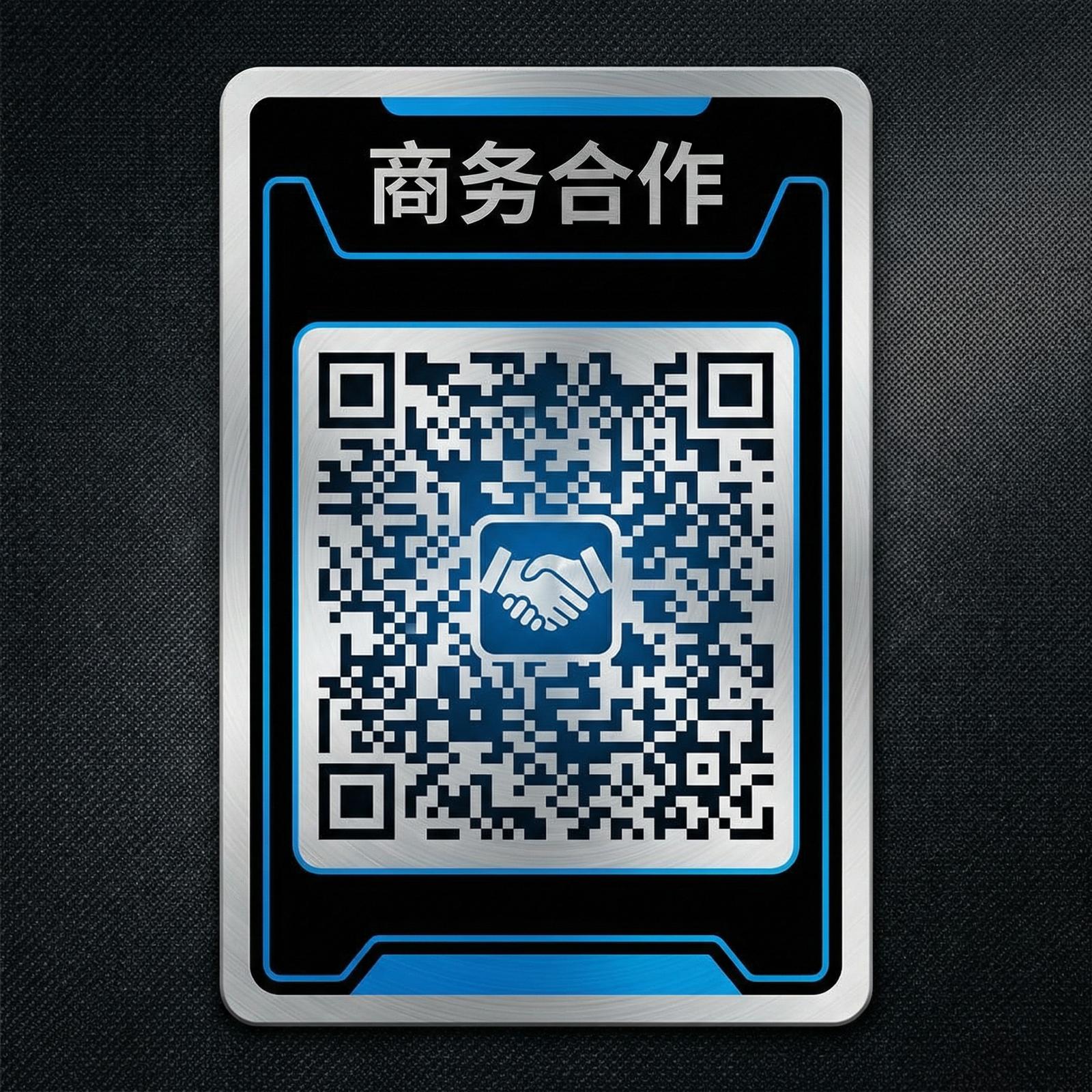 搜同网商务合作